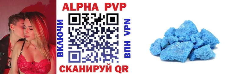 Купить где  Миллерово  A PVP Соль 