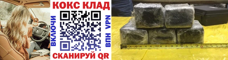 Кокаин 97%  Купить закладки  Миллерово 