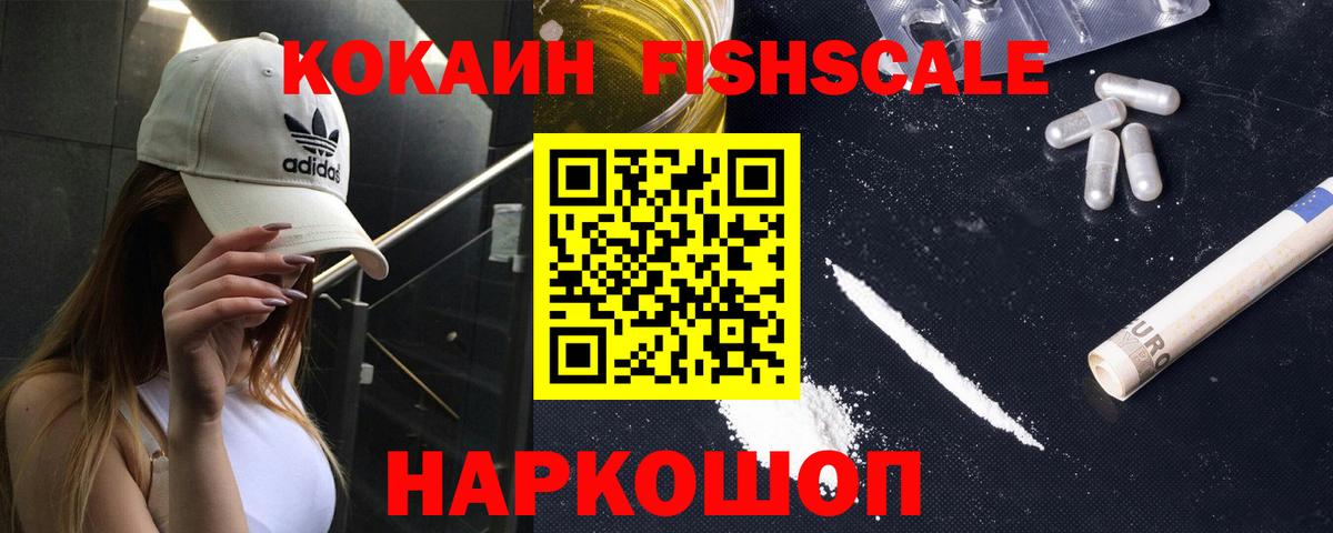 COCAIN Перу Миллерово