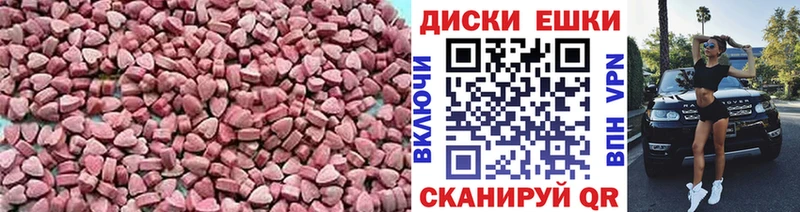 Купить  Миллерово  Экстази Philipp Plein 