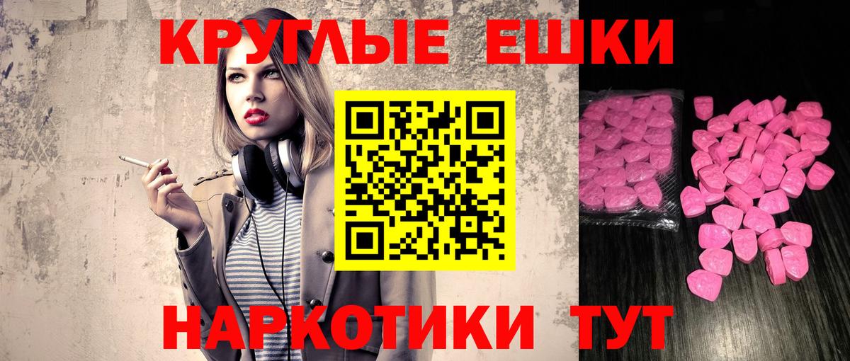 Ecstasy Cube Миллерово