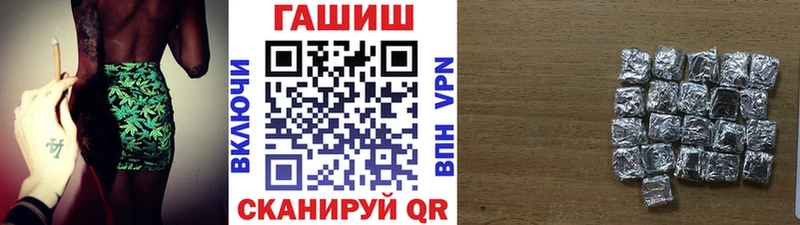 Купить где  Миллерово  Гашиш гашик 