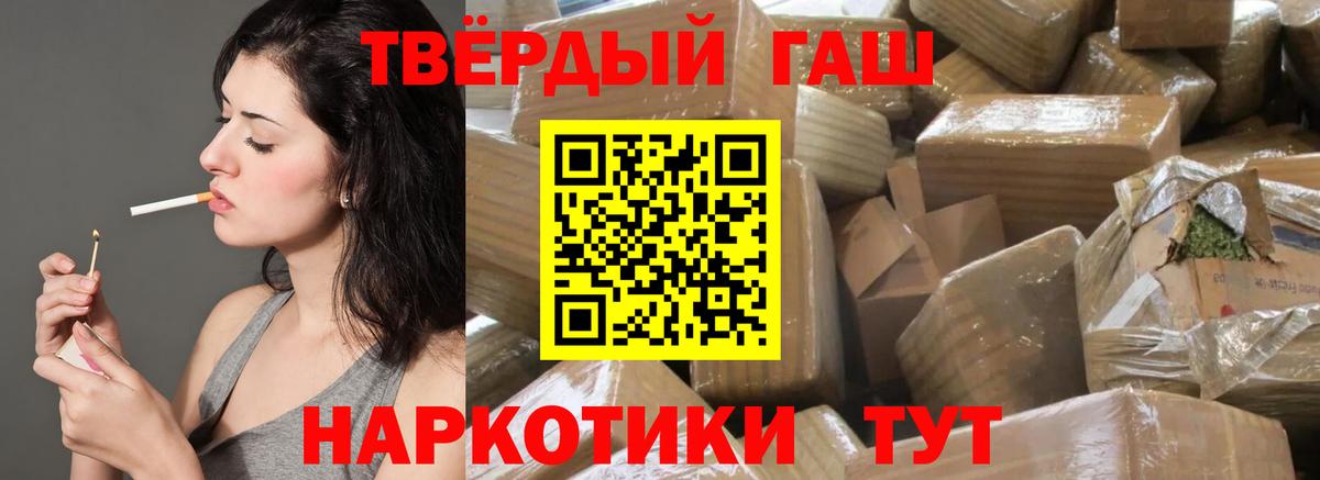 Миллерово  Гашиш Cannabis  ГАШ Ice-O-Lator  Вход с VPN 