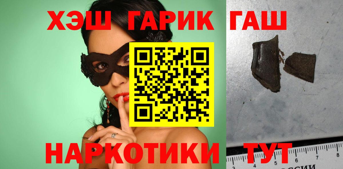 Миллерово  Cocaine  Вход с VPN  КЕТАМИН  ГАШИШ  МЕФ  