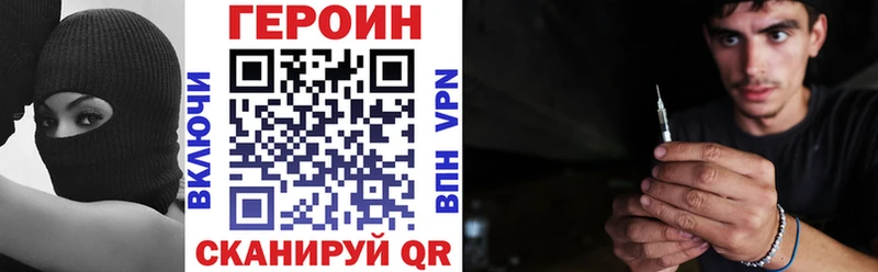 Героин белый  Купить  Миллерово 
