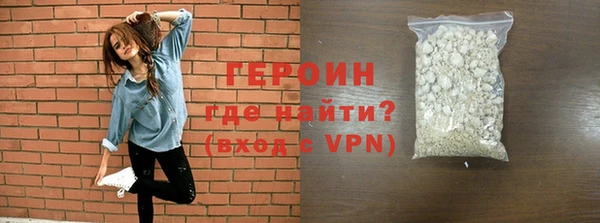 мефедрон мука Кулебаки