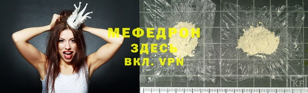mdma Лабытнанги