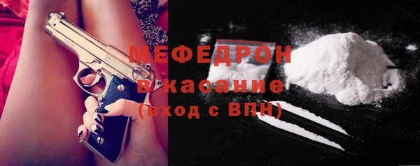 мефедрон мука Кулебаки