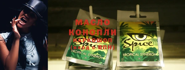 шишки Куйбышев