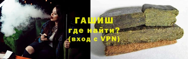 гашиш Ладушкин