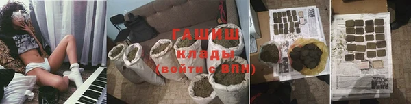 шишки Куйбышев