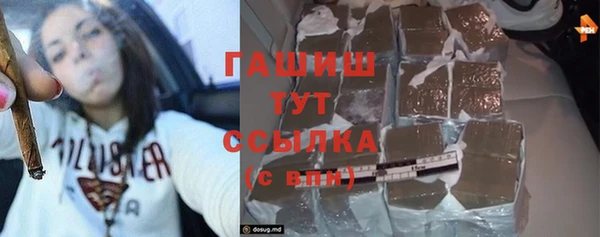 шишки Куйбышев