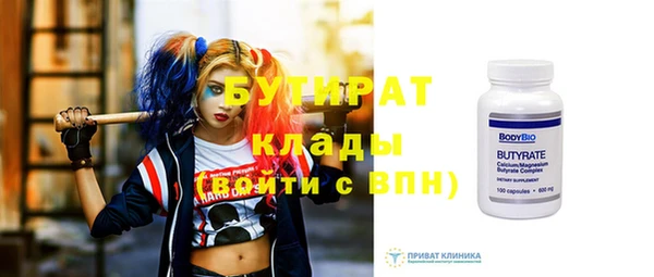 шишки Куйбышев