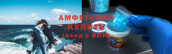 mdma Лабытнанги