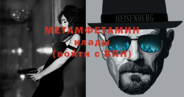 мефедрон мука Кулебаки