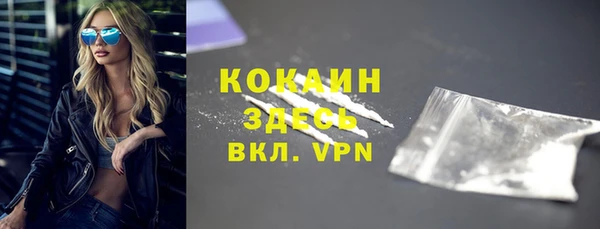 мефедрон мука Кулебаки