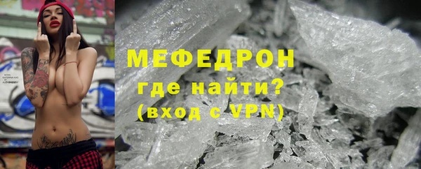 мефедрон мука Кулебаки