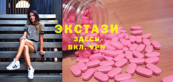 шишки Куйбышев