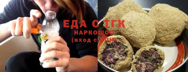 шишки Куйбышев
