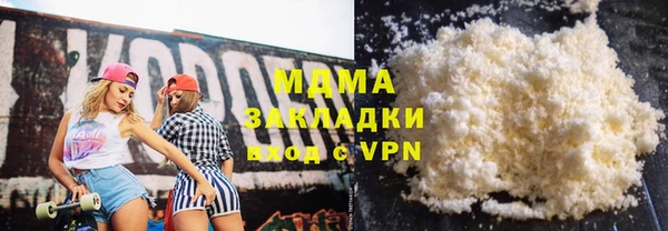 ALPHA PVP Долгопрудный