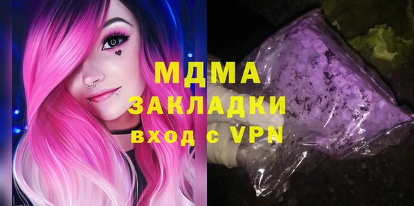 мефедрон мука Кулебаки