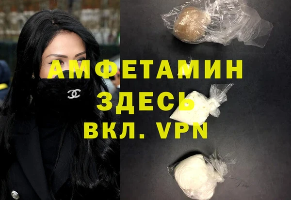 mdma Лабытнанги