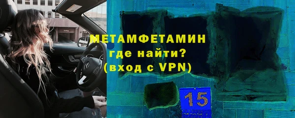 мефедрон мука Кулебаки