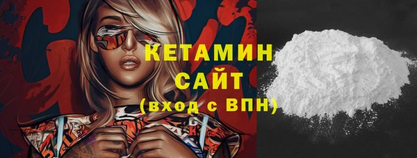 гашишное масло Орехово-Зуево