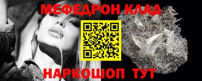 бутират Ливны