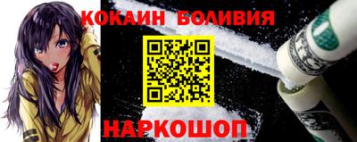мяу мяу мука Лесосибирск