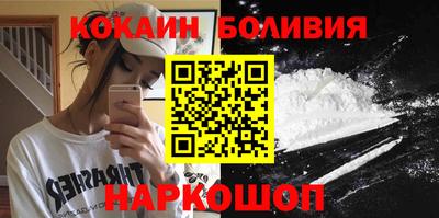мяу мяу мука Лесосибирск