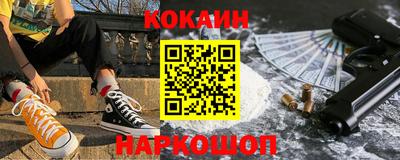 соль ск Кумертау