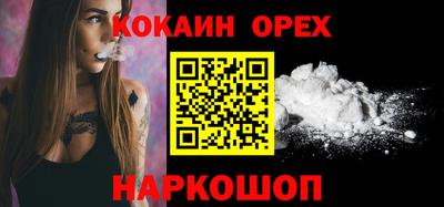 мяу мяу мука Лесосибирск