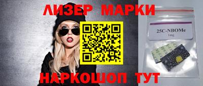 мяу мяу мука Лесосибирск