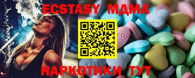 бутират Ливны