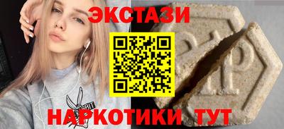 соль ск Кумертау