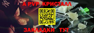 бутират Ливны