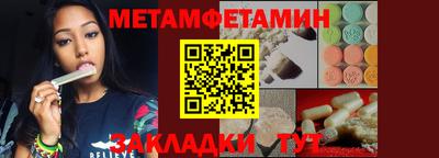 соль ск Кумертау