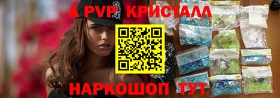 соль ск Кумертау
