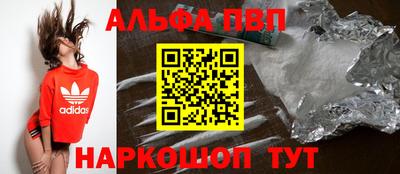 бутират Ливны