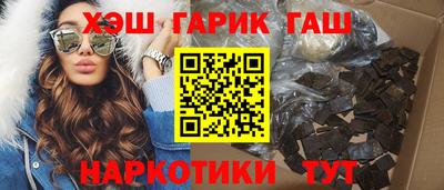 бутират Ливны