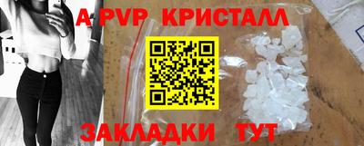 соль ск Кумертау