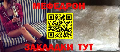 бутират Ливны