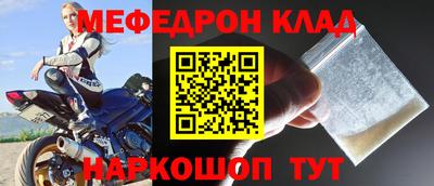 соль ск Кумертау