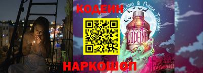 бутират Ливны