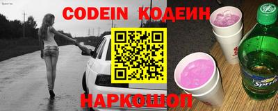 бутират Ливны