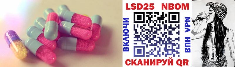 Купить Миллерово LSD-25 экстази кислота
