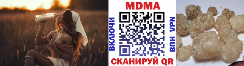 MDMA VHQ  Купить где  Миллерово 