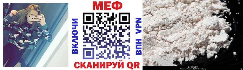 Мефедрон мука Миллерово