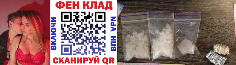 Купить закладки  Миллерово  МЕТАМФЕТАМИН Methamphetamine 